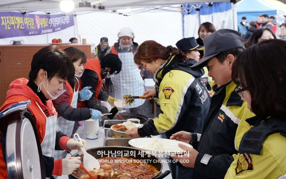 파일:하나님의 교회-포항 지진 무료급식봉사 현장.jpg