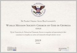 미국 GA 애틀랜타 하나님의 교회-미국 대통령 자원봉사상 금상.jpg