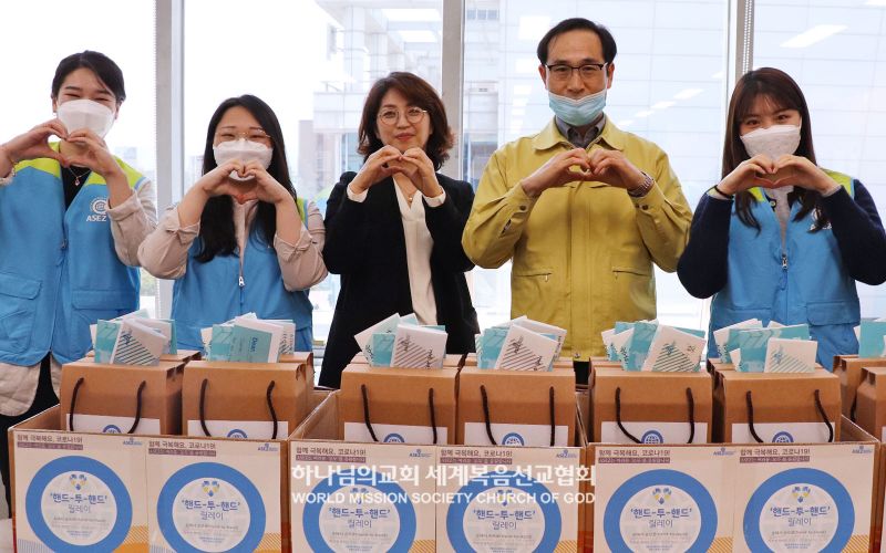 파일:부산사상 ASEZ-Hand to Hand 릴레이.jpg