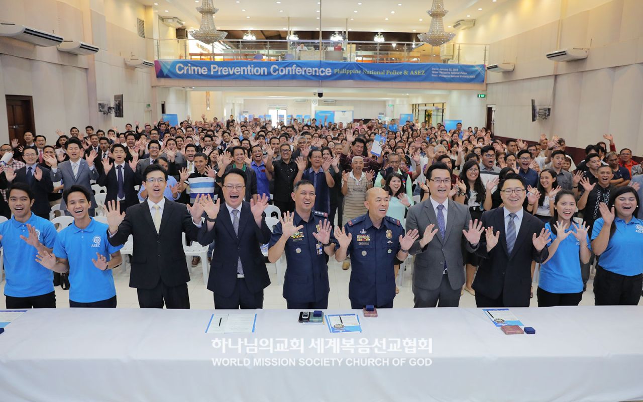범죄 예방 콘퍼런스에 함께한 ASEZ 회원 및 경찰 관계자들