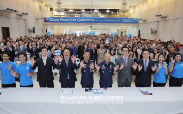 범죄 예방 콘퍼런스에 함께한 ASEZ 회원 및 경찰 관계자들