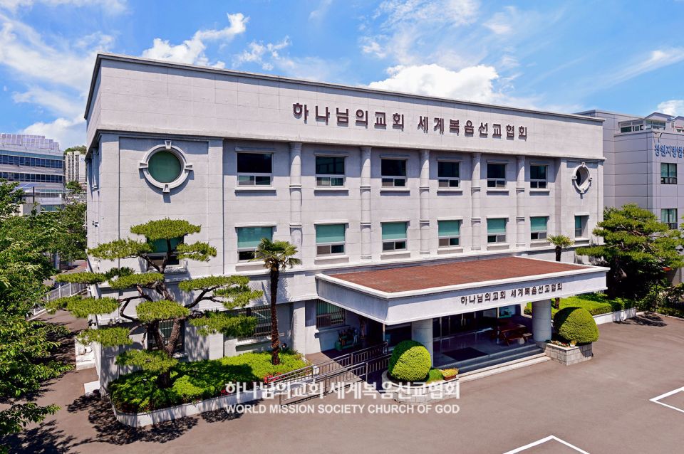 파일:창원합포 하나님의 교회.jpg