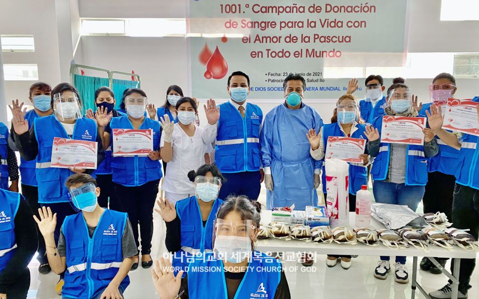 파일:페루 헌헐릴레이.jpg