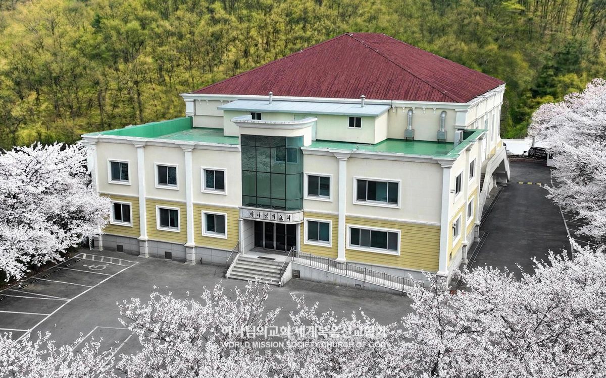 경기광주 하나님의 교회 전경