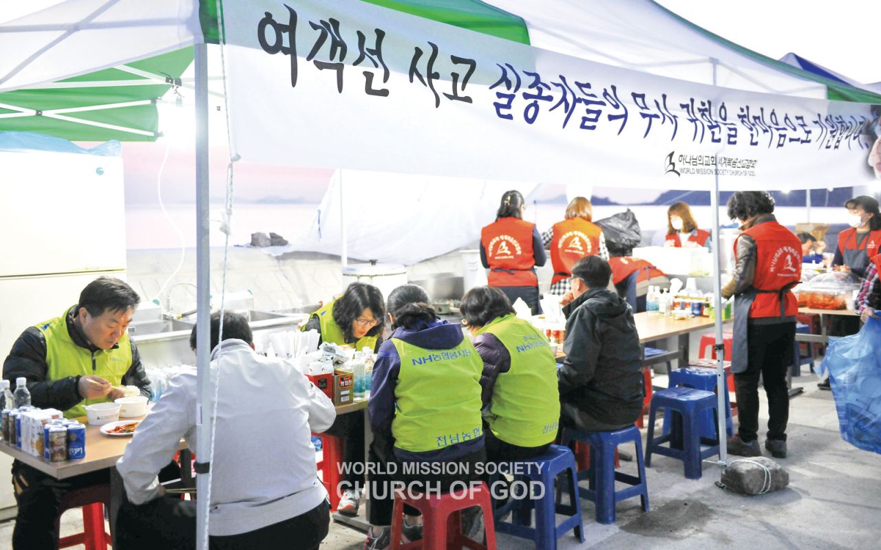 El sitio de servicio de comida gratuita de la Iglesia de Dios después del desastre del hundimiento del transbordador Sewol en Corea