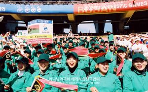 하나님의 교회 오라 서포터즈-2002 부산아시아태평양장애인경기대회.jpg