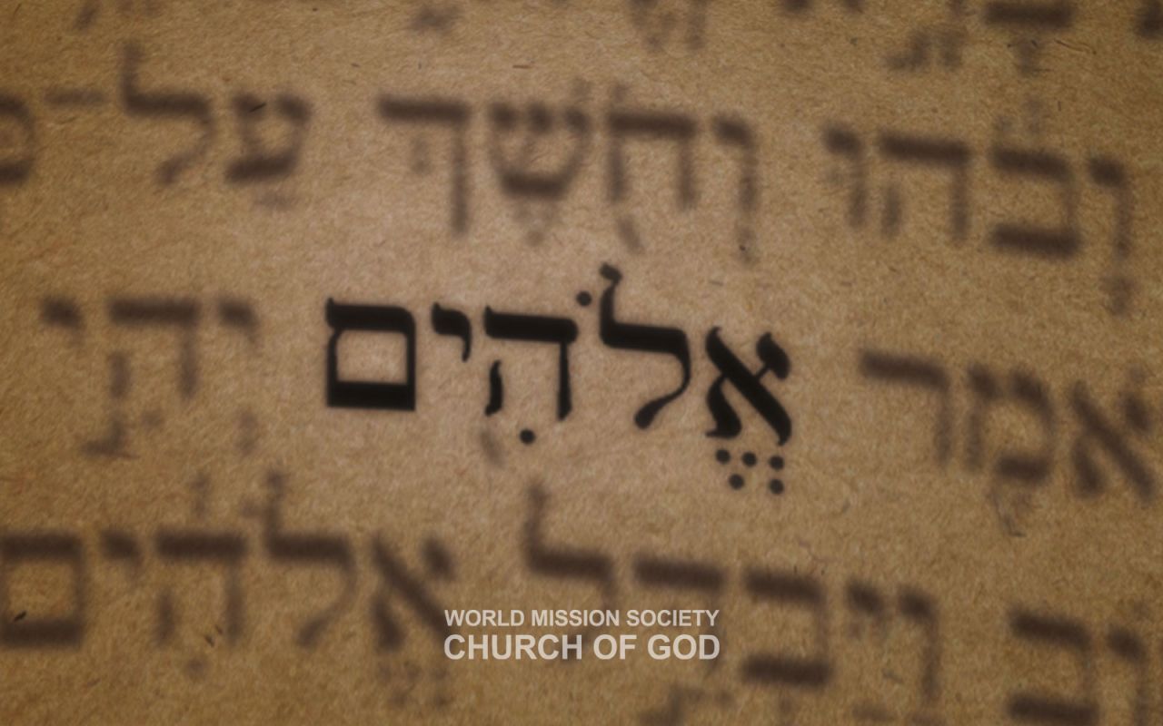 The Hebrew word Elohim (אֱלֹהִים), recorded about 2,500 times in the Old Testament, is a plural noun meaning God and refers to God the Father and God the Mother.