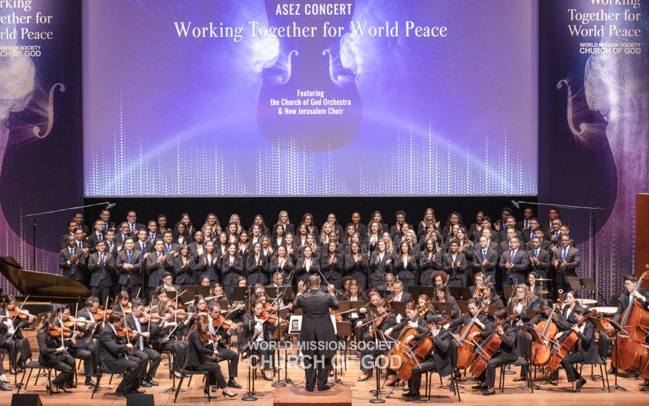 뉴욕 맨해튼 링컨센터에서 열린 ASEZ 콘서트