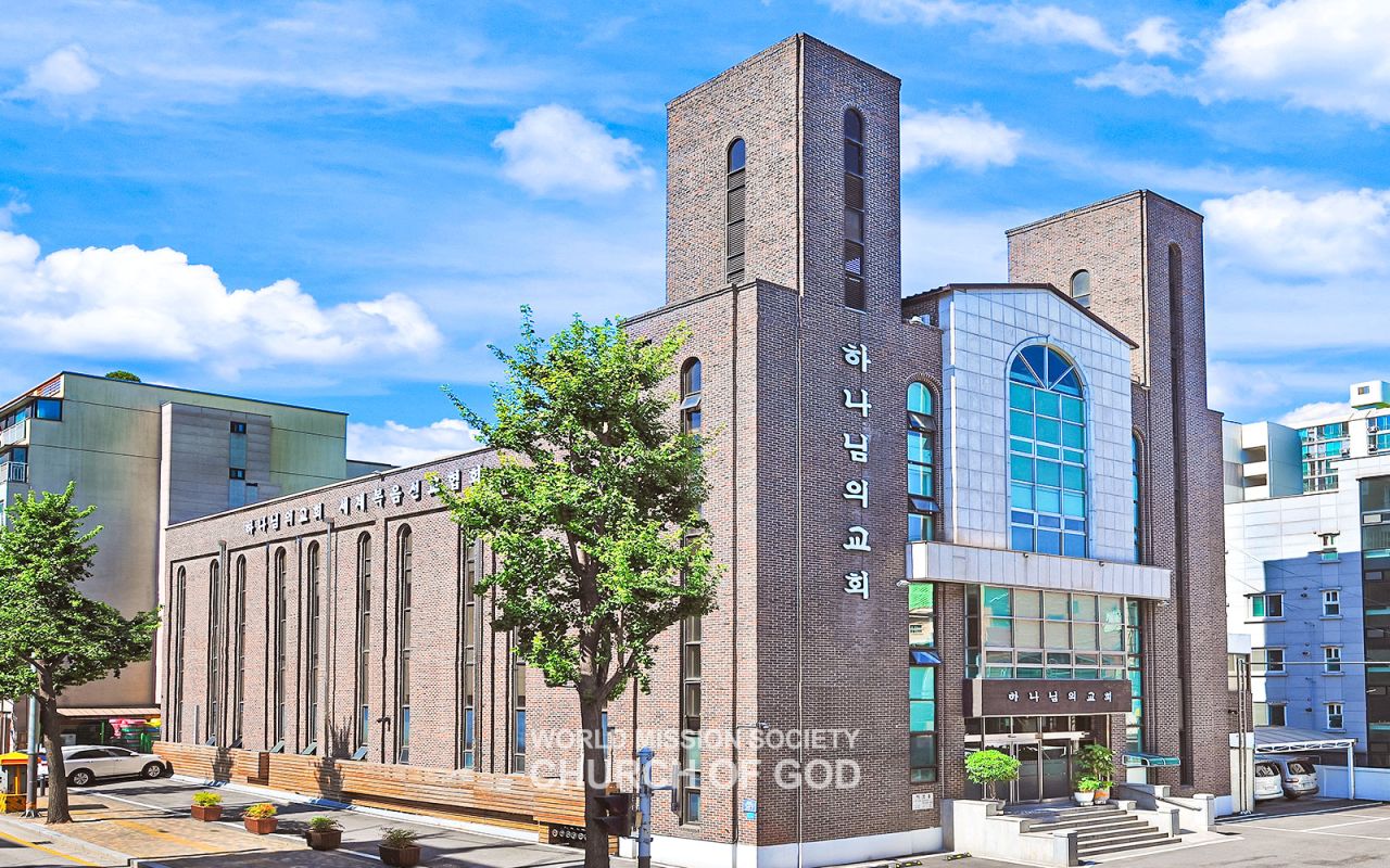 서울강동 하나님의 교회 전경