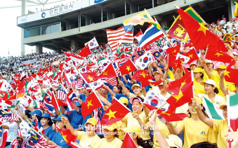 파일:하나님의 교회 오라 서포터즈-제16회 아시아육상경기선수권대회.jpg