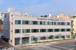 대전내동 하나님의 교회.jpg