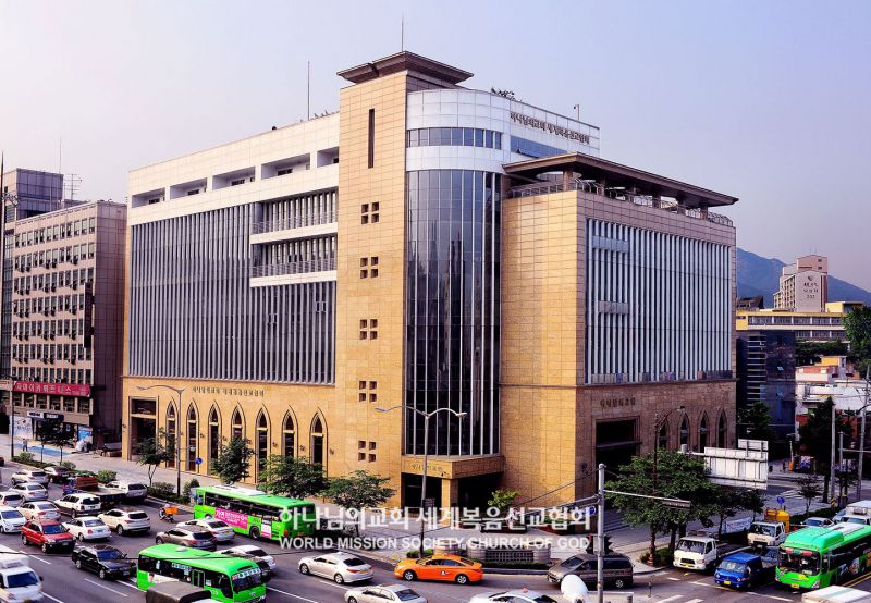파일:서울관악 하나님의 교회.jpg
