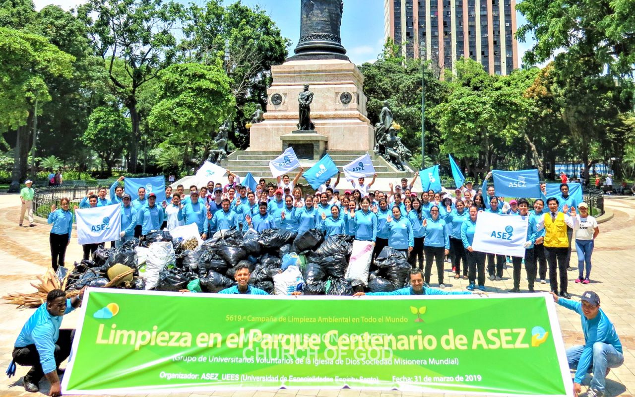 ASEZ의 센테나리오 공원 환경정화