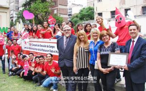 아르헨티나 코르도바 헌혈릴레이.jpg