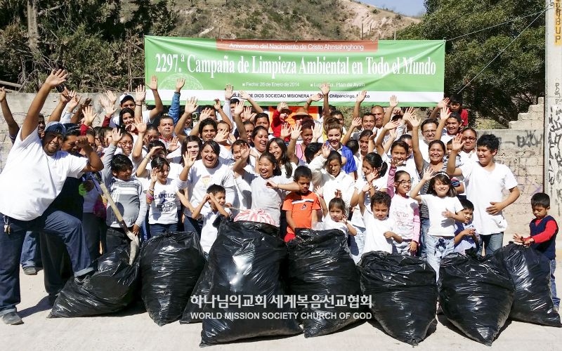 파일:멕시코-칠판싱고-전세계-제2297차-지구환경정화운동-140126.jpg