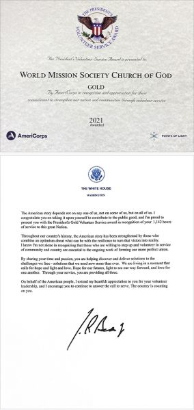 파일:미국 대통령 자원봉사상 금상(바이든).jpg