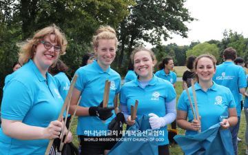 독일 베를린 ASEZ-하젠하이데 공원 정화