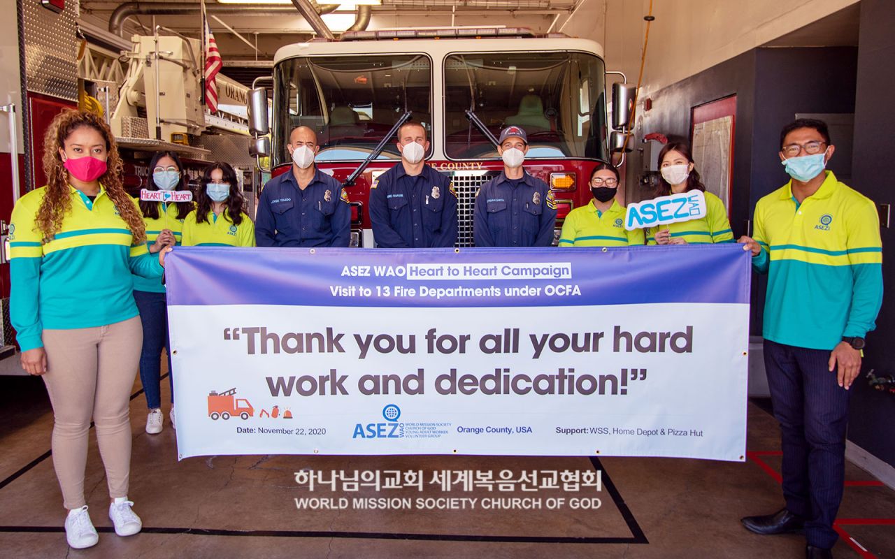 ASEZ WAO의 Heart to Heart 프로젝트(오렌지카운티 소방청)