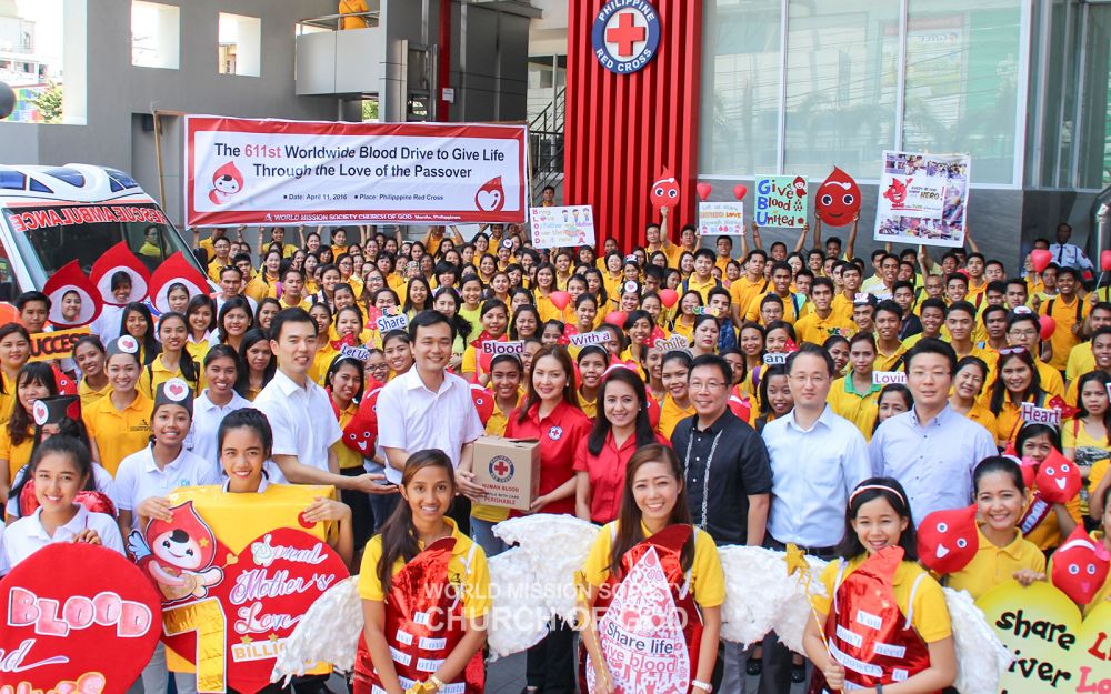 전 세계 유월절사랑 생명사랑 제611차 헌혈릴레이(필리핀 적십자사 본사)