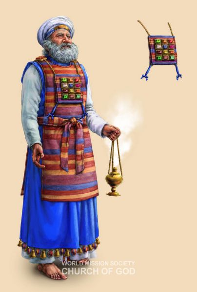 파일:대제사장 복식.jpg