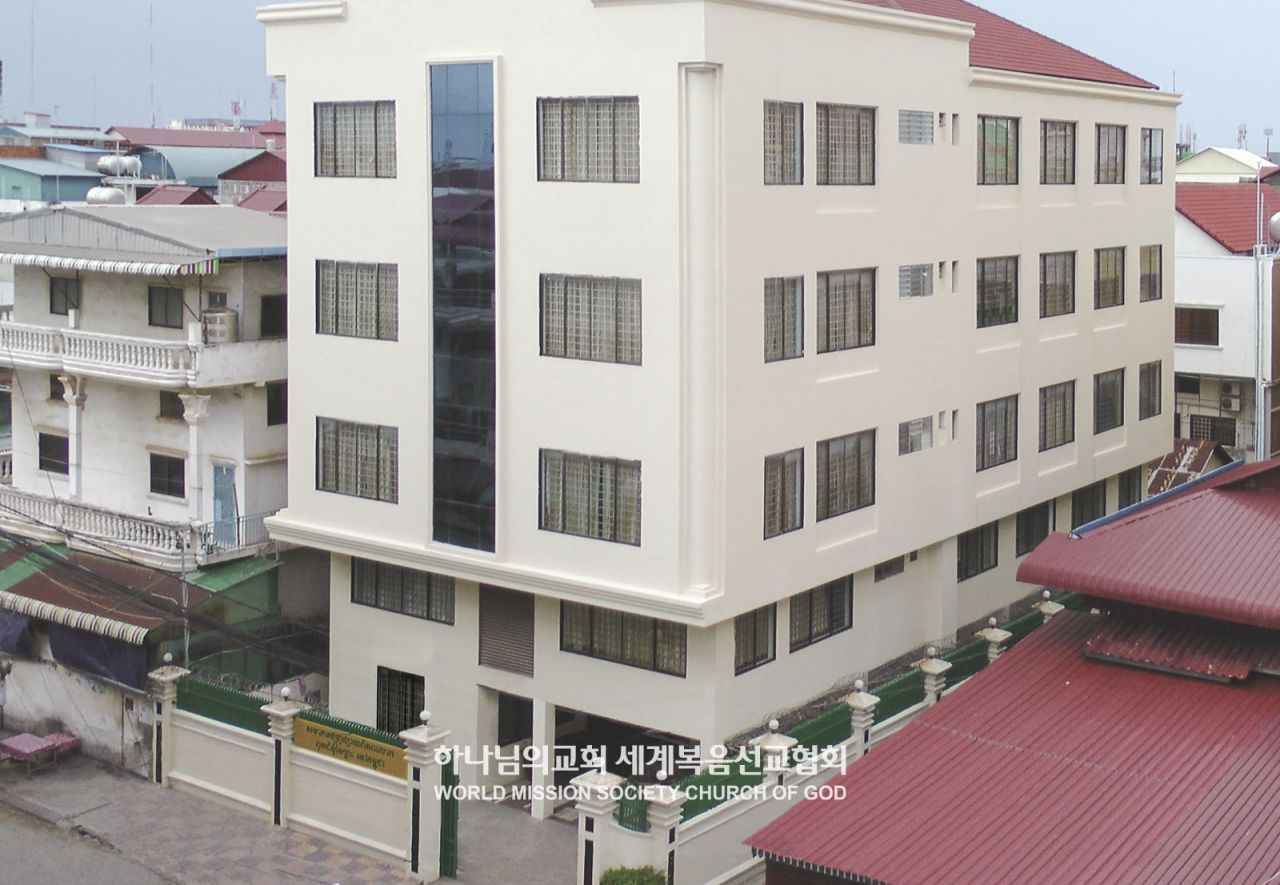 The front view of the Church of God in Phnom Penh, Cambodia