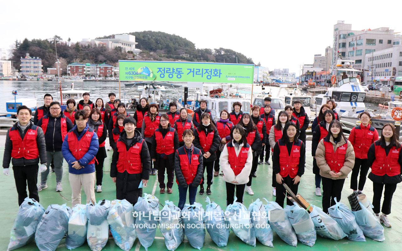 정량동 환경정화