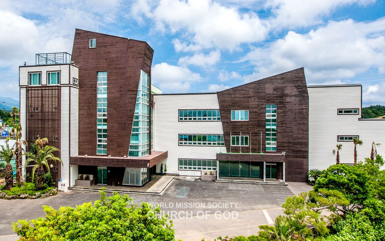 View of WMC Training Institute