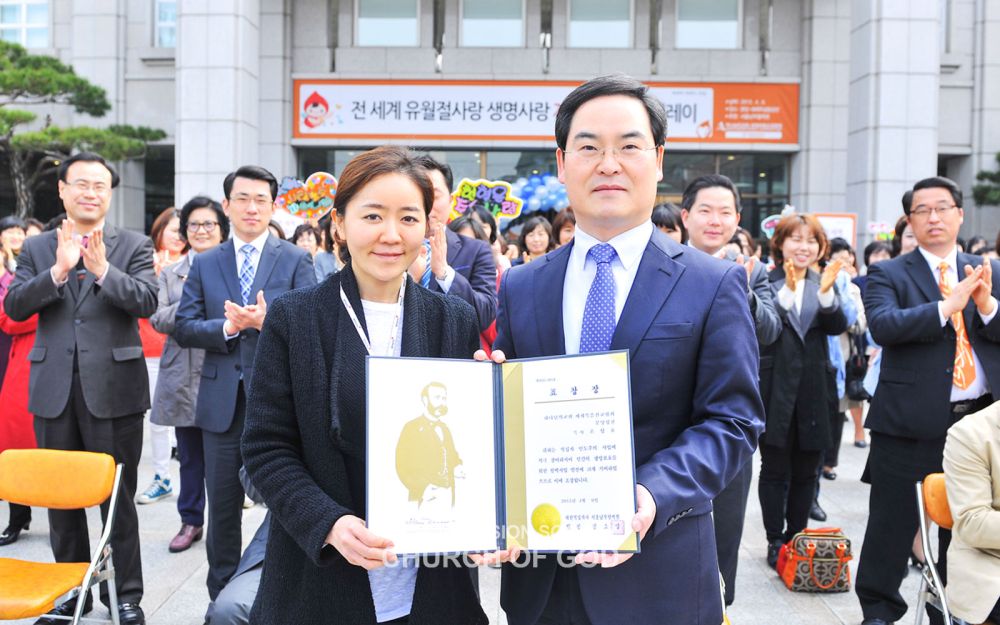 Entrega del certificado de reconocimiento del Centro de Sangre del Sur de Seúl de la Cruz Roja Coreana