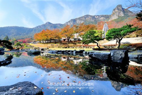 Church of God Elohim Training Institute