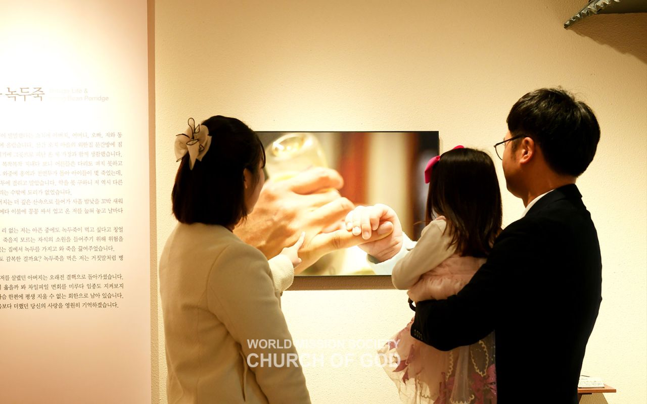 The family visitors take commemorative photos at the photo zone.