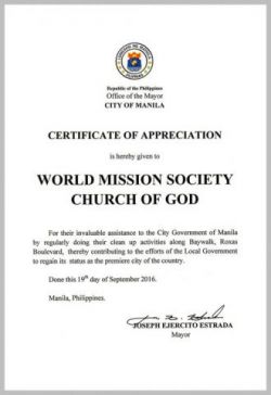 필리핀 마닐라 하나님의 교회-마닐라시장 감사장.jpg