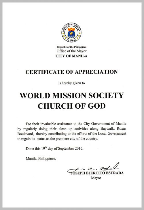 파일:필리핀 마닐라 하나님의 교회-마닐라시장 감사장.jpg