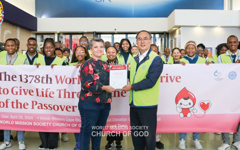 파일:남아프리카공화국-케이프타운-벨빌 전-세계-유월절사랑-생명사랑 1378차 헌혈릴레이.jpg