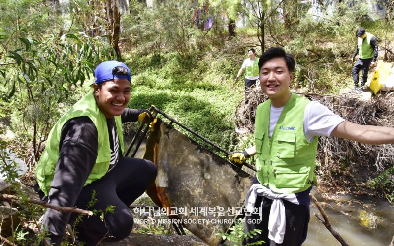 파일:호주 멜버른 제6284차 지구환경정화운동 ASEZWAO 쿠넝하천.jpg