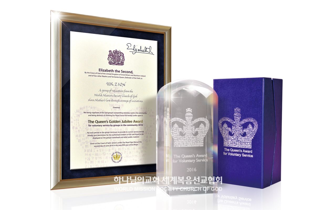 Premio de la Reina del Reino Unido al Servicio Voluntario