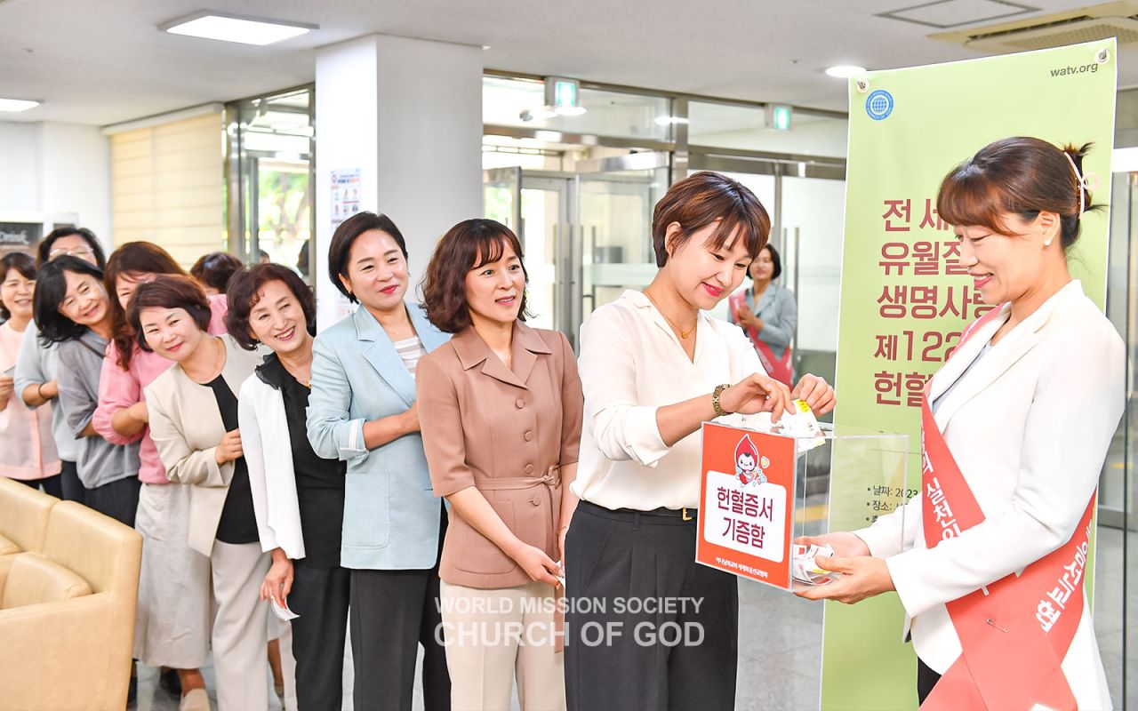 전 세계 유월절사랑 생명사랑 제1227차 헌혈릴레이