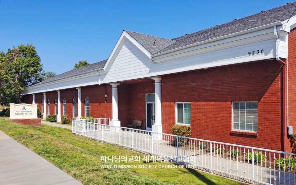 파일:미국 CA 샌디에이고 하나님의 교회2.jpg