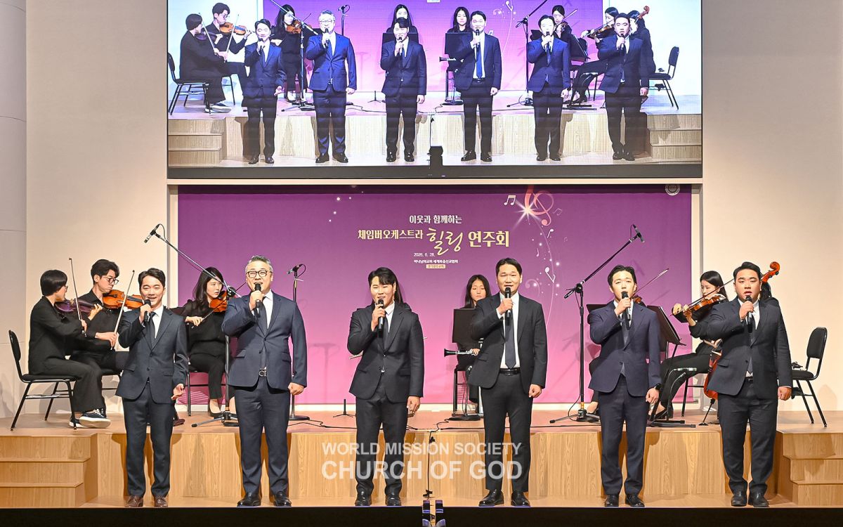경기광주교회에서 열린 '이웃과 함께하는 힐링 연주회'