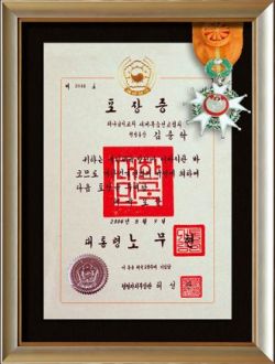 하나님의 교회-체육포장.jpg