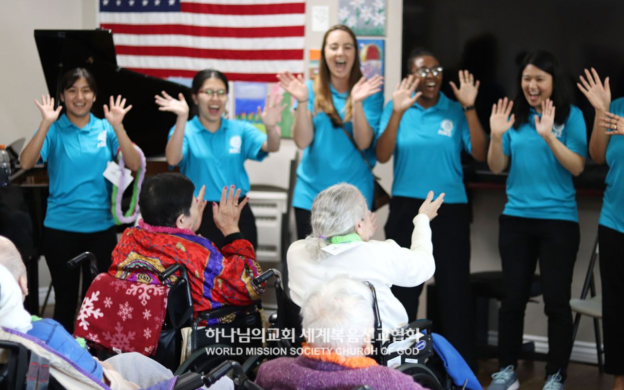 ASEZ의 요양원 위문(오렌지 카운티 소재)