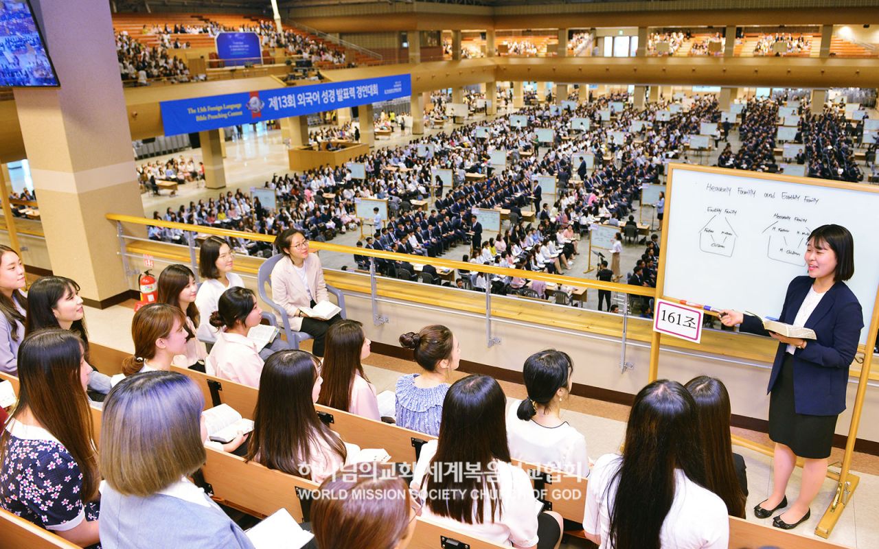 '외국어 성경 발표력 경연대회'는 세계 각국에 복음을 전할 글로벌 인재 양성의 장이 되고 있다.