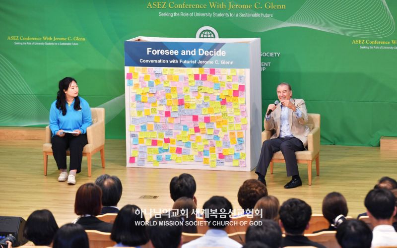 파일:제롬글렌과 함께하는 ASEZ 간담회.jpg