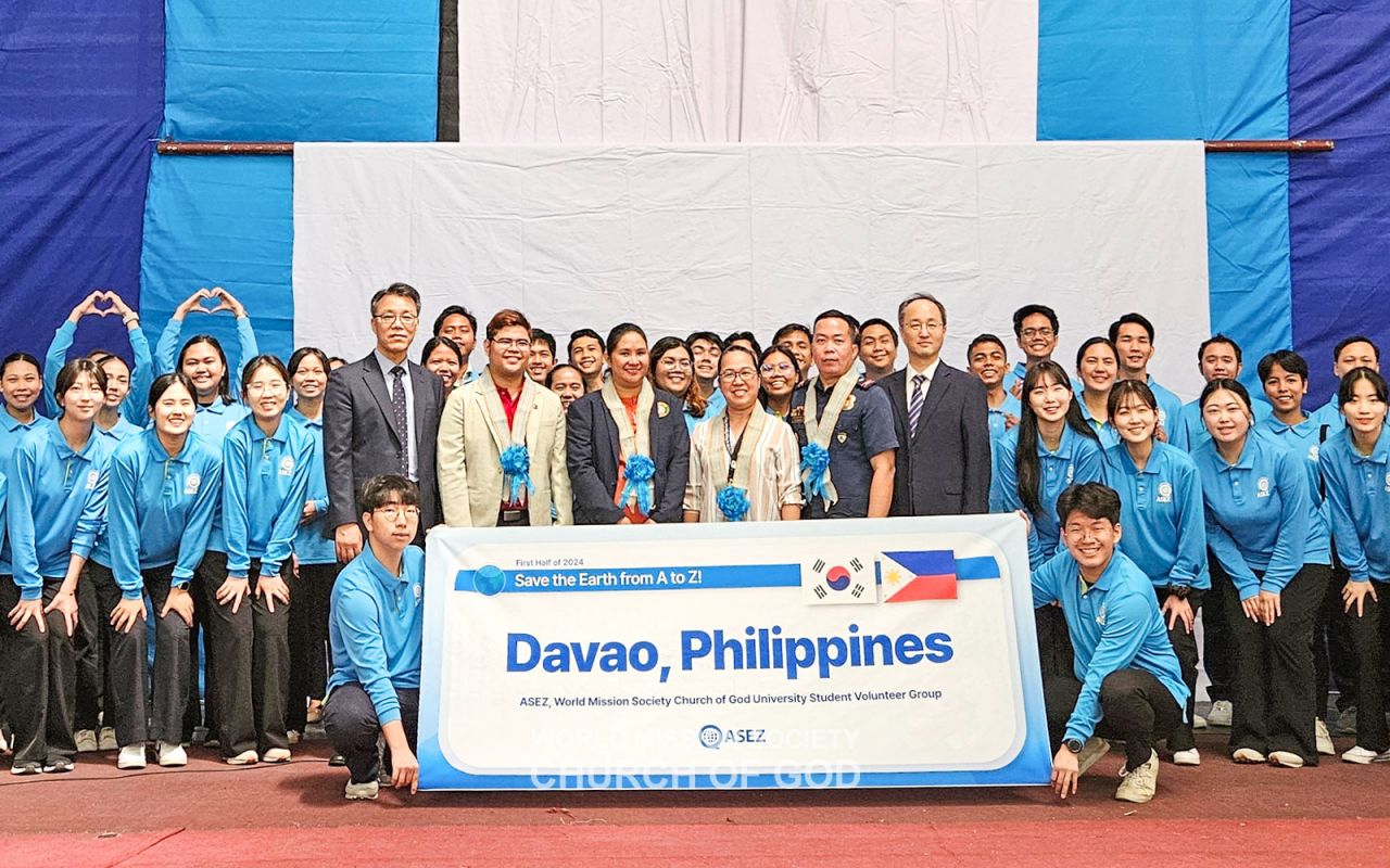 ASEZ 범죄예방 세미나(사우스이스턴 필리핀대학교)