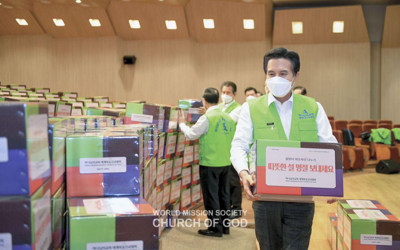 Sharing Love With Neighbors for the New Year’s Day 2022