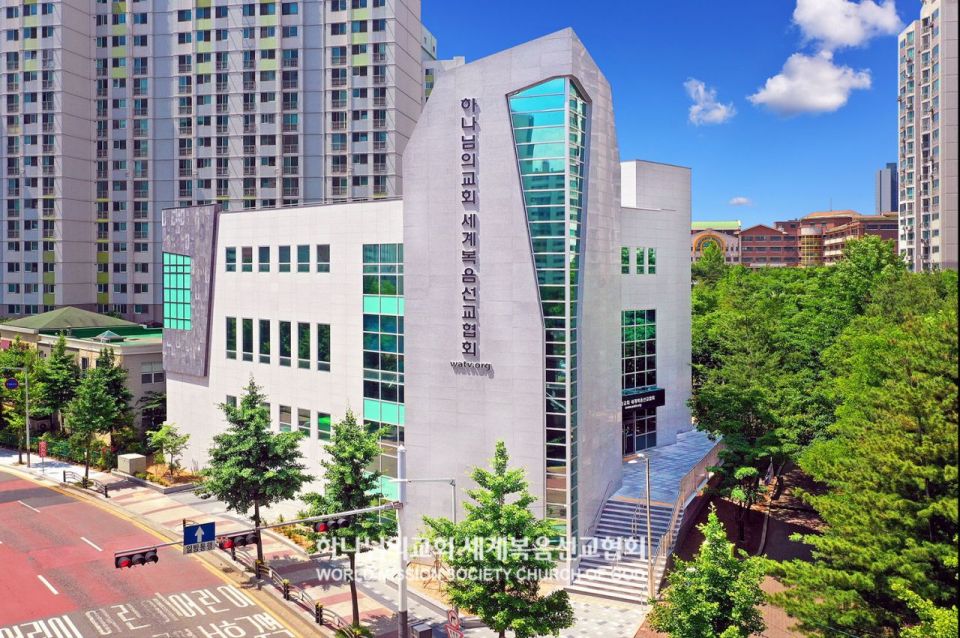 파일:시흥은행 하나님의 교회.jpg