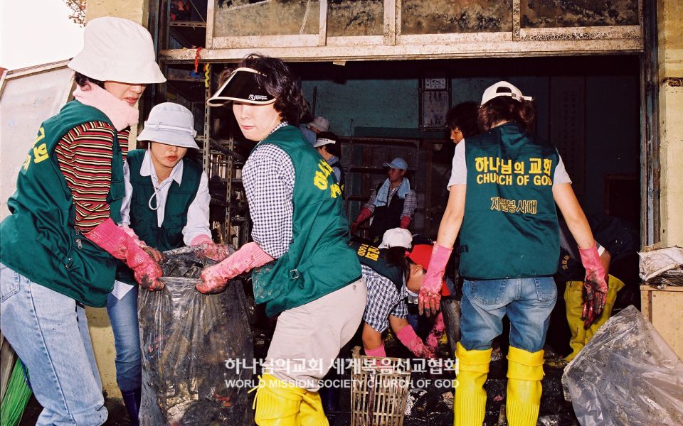 파일:하나님의 교회 경남남부연합회-태풍 루사 수해복구.jpg