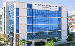 부산해운대 하나님의 교회.jpg