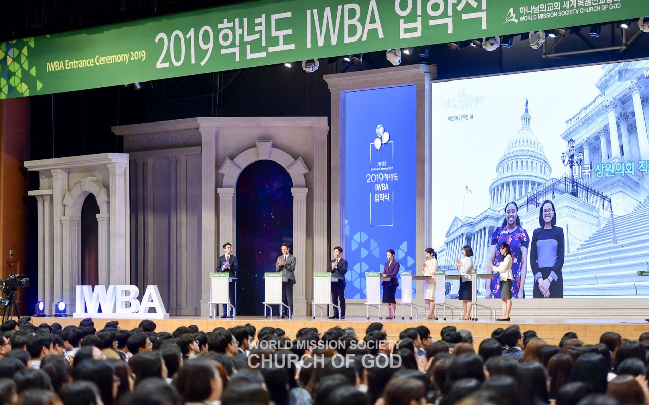 IWBA Entrance Ceremony held at Okcheon Go&Come Training Institute