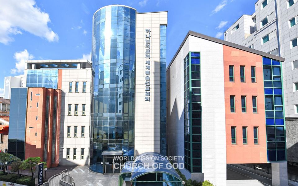 파일:서울도봉 하나님의 교회.jpg