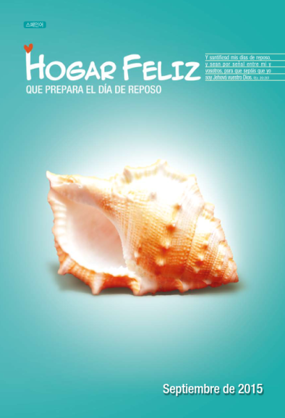 파일:표지 서어.png